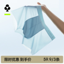 有棵树男士内裤冰丝无痕平角短裤夏季男式2025青少年男生四角内裤