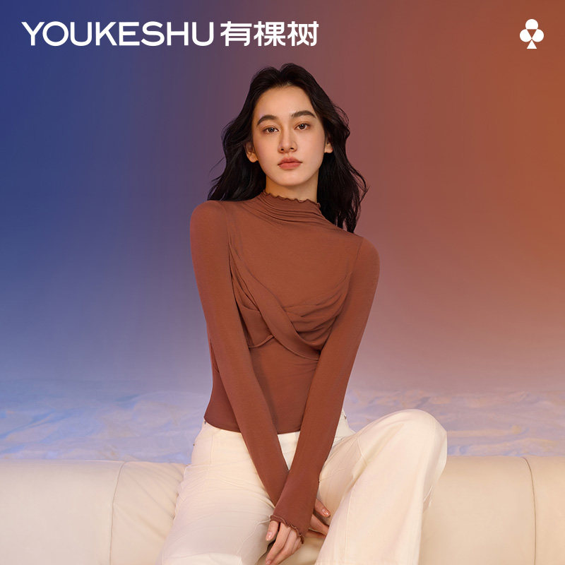 【清仓5折起】有棵树小高领含羊毛保暖上装冬季女士打底衫肌底衣,女士内衣/男士内衣/家居服,保暖上装,淘宝优惠券,粉丝福利购,淘宝优惠卷