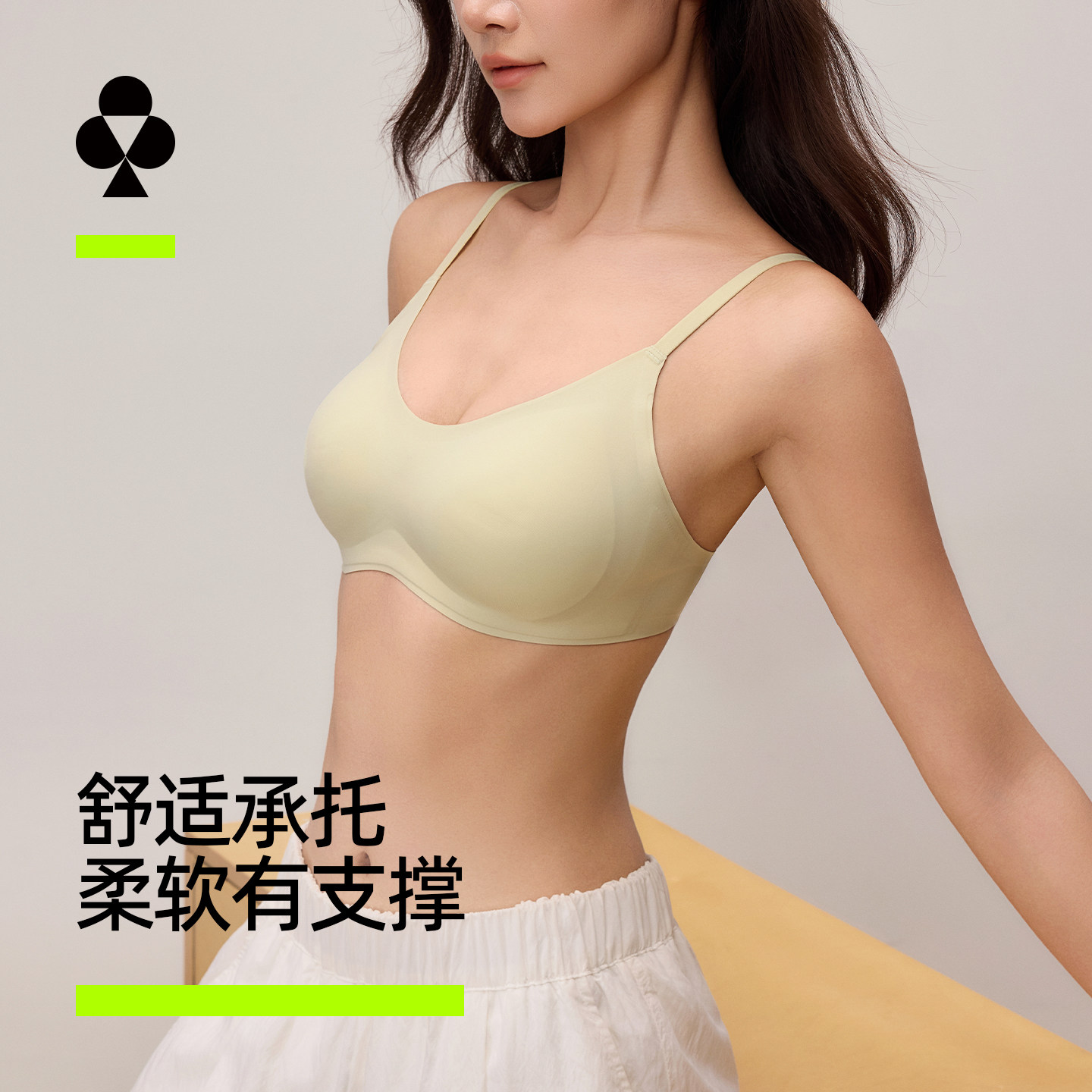 有棵树植物肉肉杯内衣女小胸聚拢无痕无钢圈软支撑上托文胸罩秋冬