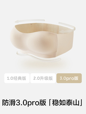 Бюстгальтер 有棵树无肩带内衣女美背防滑隐形抹胸裹胸小胸聚拢无痕文胸胸罩