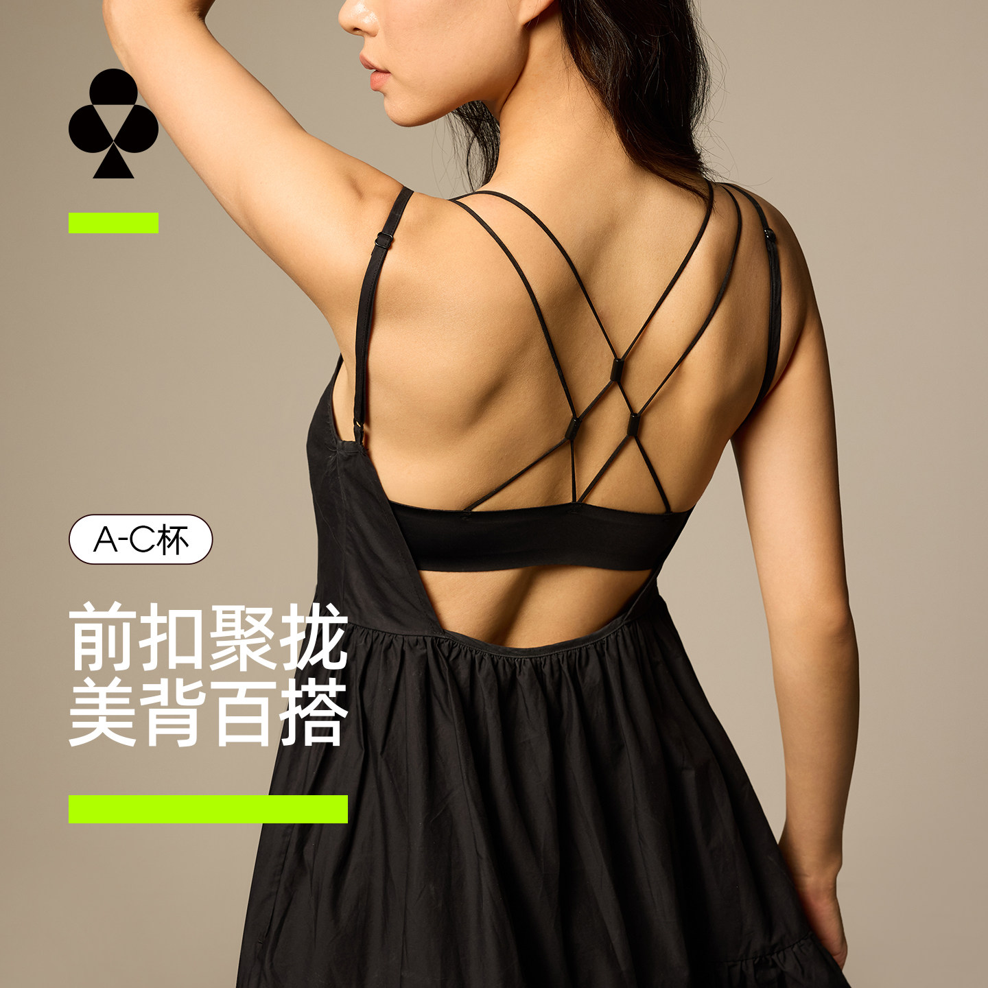 有棵树前扣美背内衣女小胸聚拢性感法式三角杯细肩带文胸胸罩新款,女士内衣/男士内衣/家居服,文胸,淘宝优惠券,粉丝福利购,淘宝优惠卷