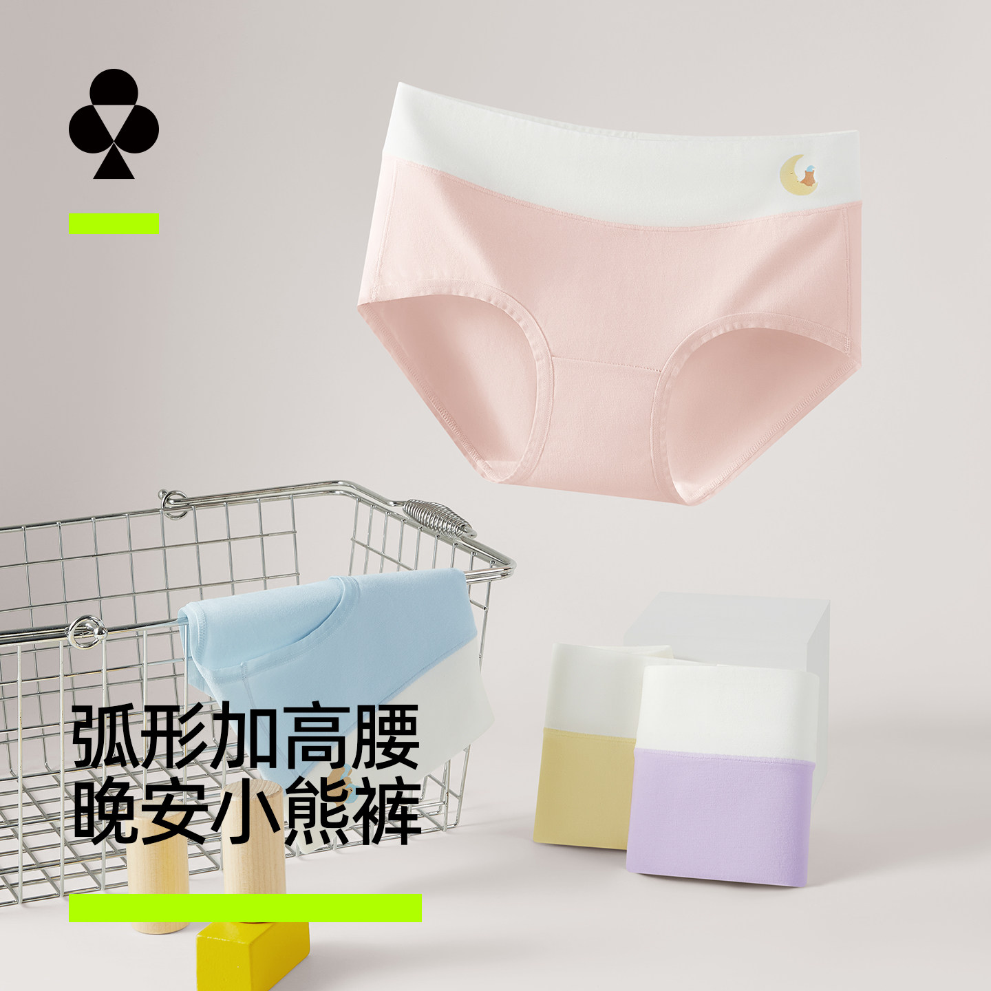 有棵树女童内裤儿童纯棉裆宝宝中大童女孩发育期初高中学生三角裤图片