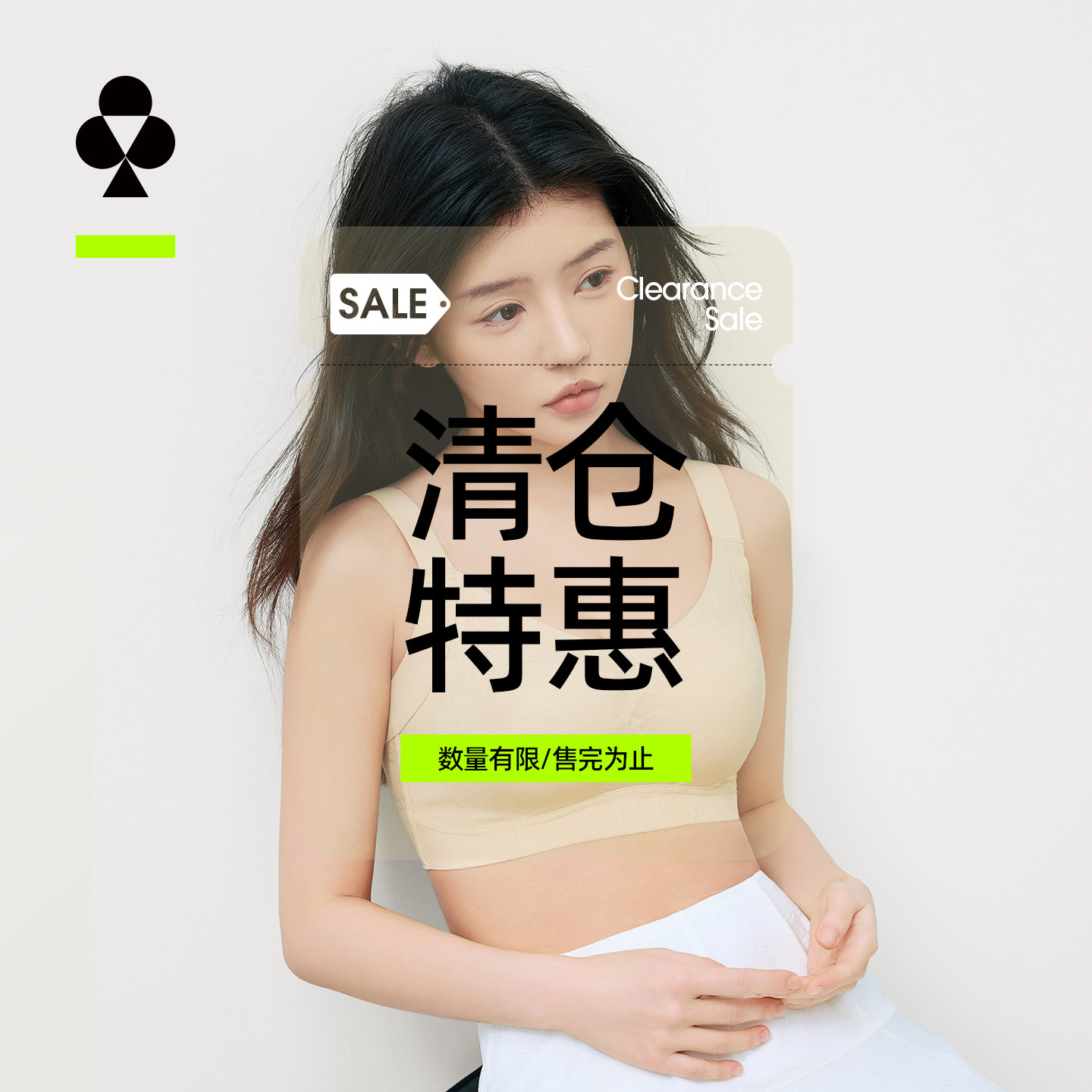 【特惠清仓】有棵树大胸显小内衣女大码无痕显瘦轻薄透气蕾丝文胸