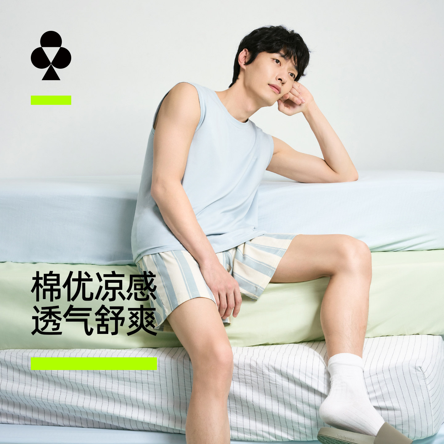 有棵树男士背心睡衣套装2025夏冰丝凉感睡衣男款家居服背心套装