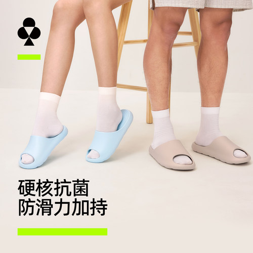 有棵树凉拖鞋情侣家居室内防臭