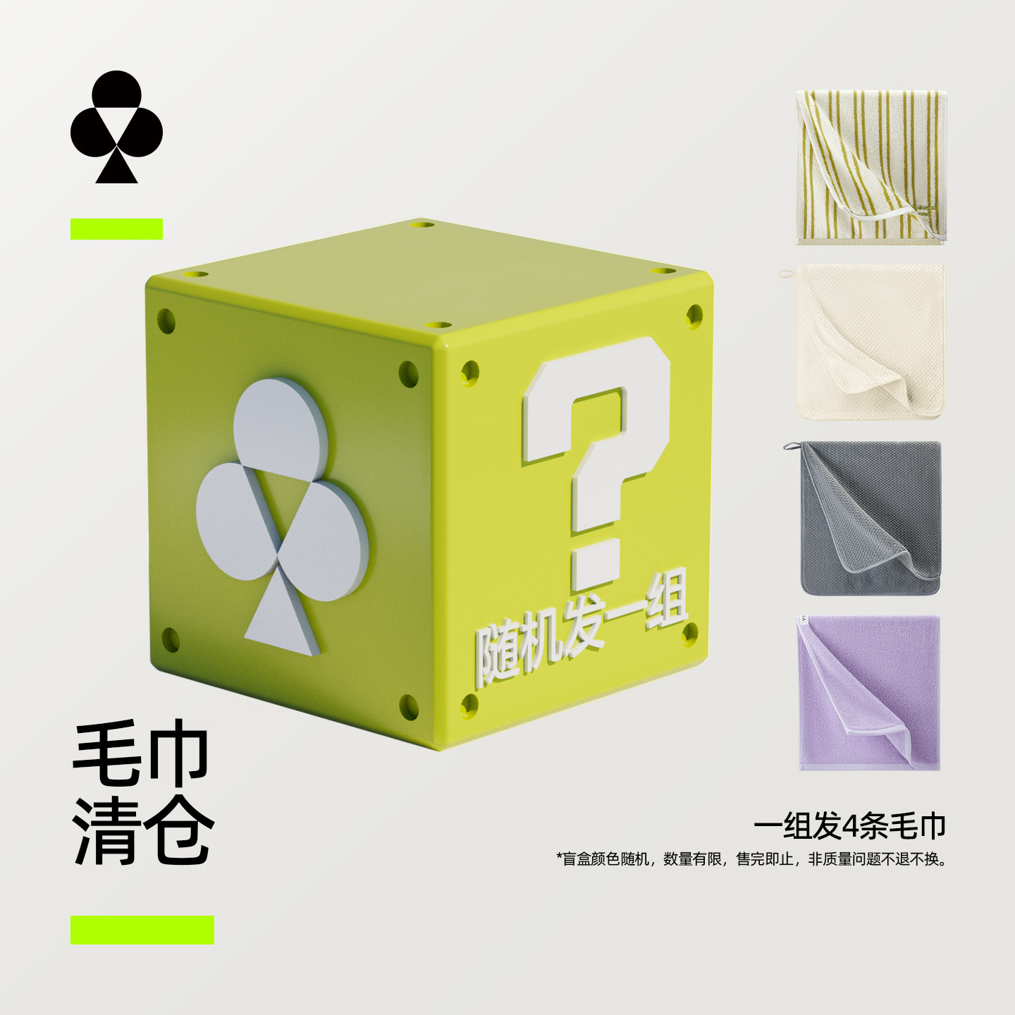 【清仓5折起】有棵树毛巾纯棉家用洗脸吸水男女抗菌洗澡不易掉毛,居家布艺,毛巾/面巾,淘宝优惠券,粉丝福利购,淘宝优惠卷