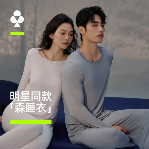 有棵树男女款凉感森睡衣