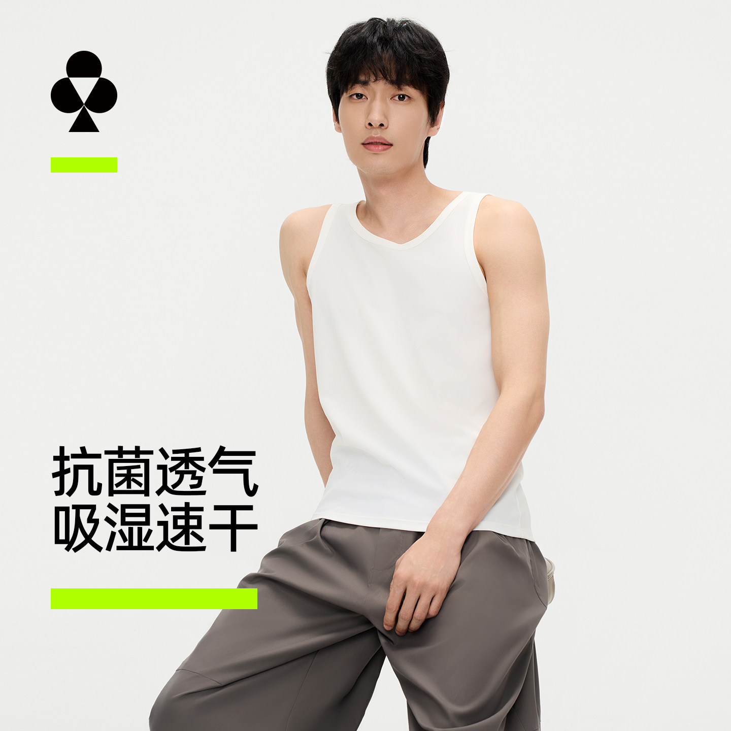 有棵树男士运动背心网眼健身无袖打底老头汗衫速干衣短袖透气背心