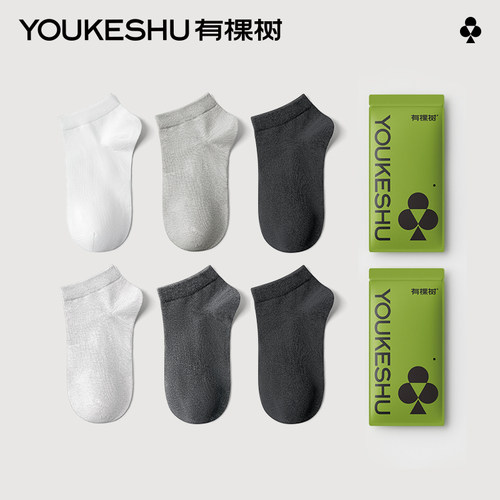 有棵树男短袜夏季薄款抗菌