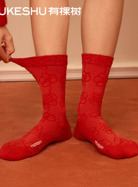 【出圈红】有棵树本命年女袜7A级抗菌红色中筒袜婚礼透气消臭秋冬