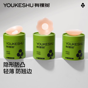 防走光隐形硅胶防凸点乳贴有棵树