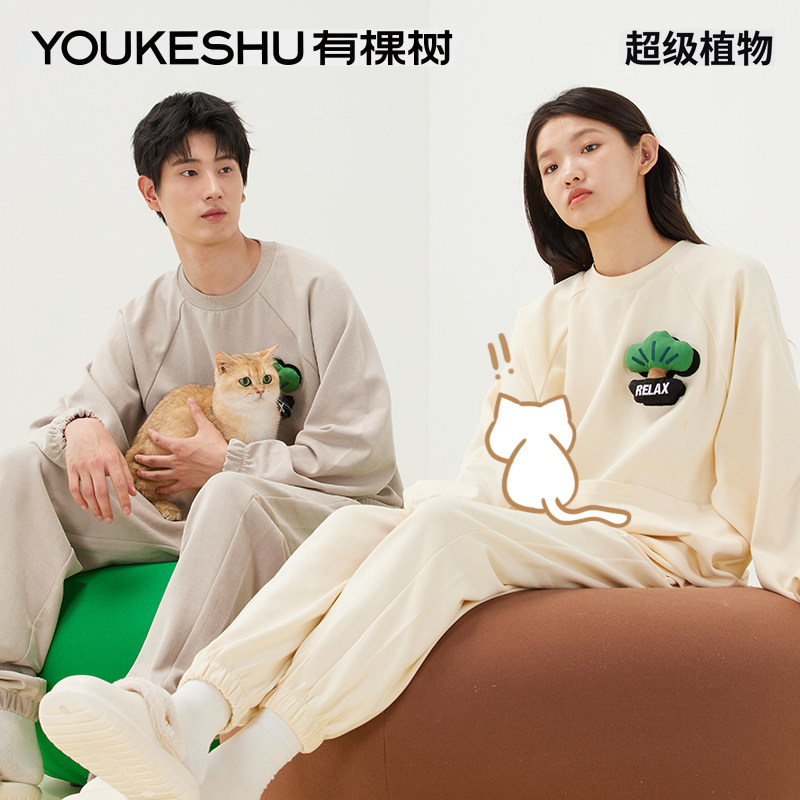 有棵树G级植物喵喵衣情侣居家服睡衣女春秋长袖长裤家居服套装男使用感如何?