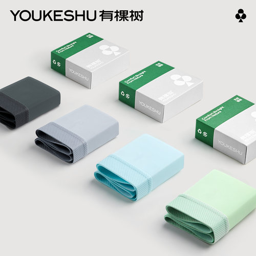 有棵树男士内裤冰丝四角纯棉