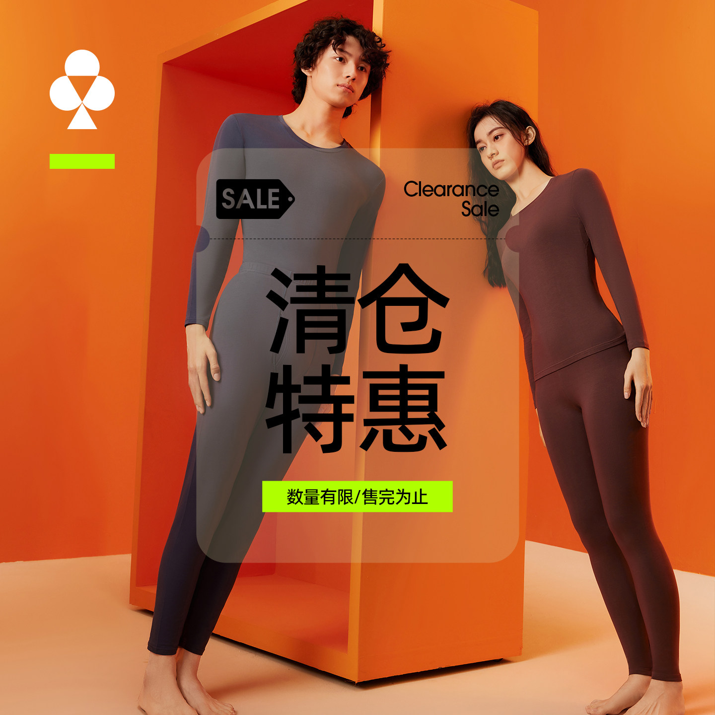 【清仓5折起】有棵树保暖内衣套装男女士秋衣秋裤秋加厚毛衫打底