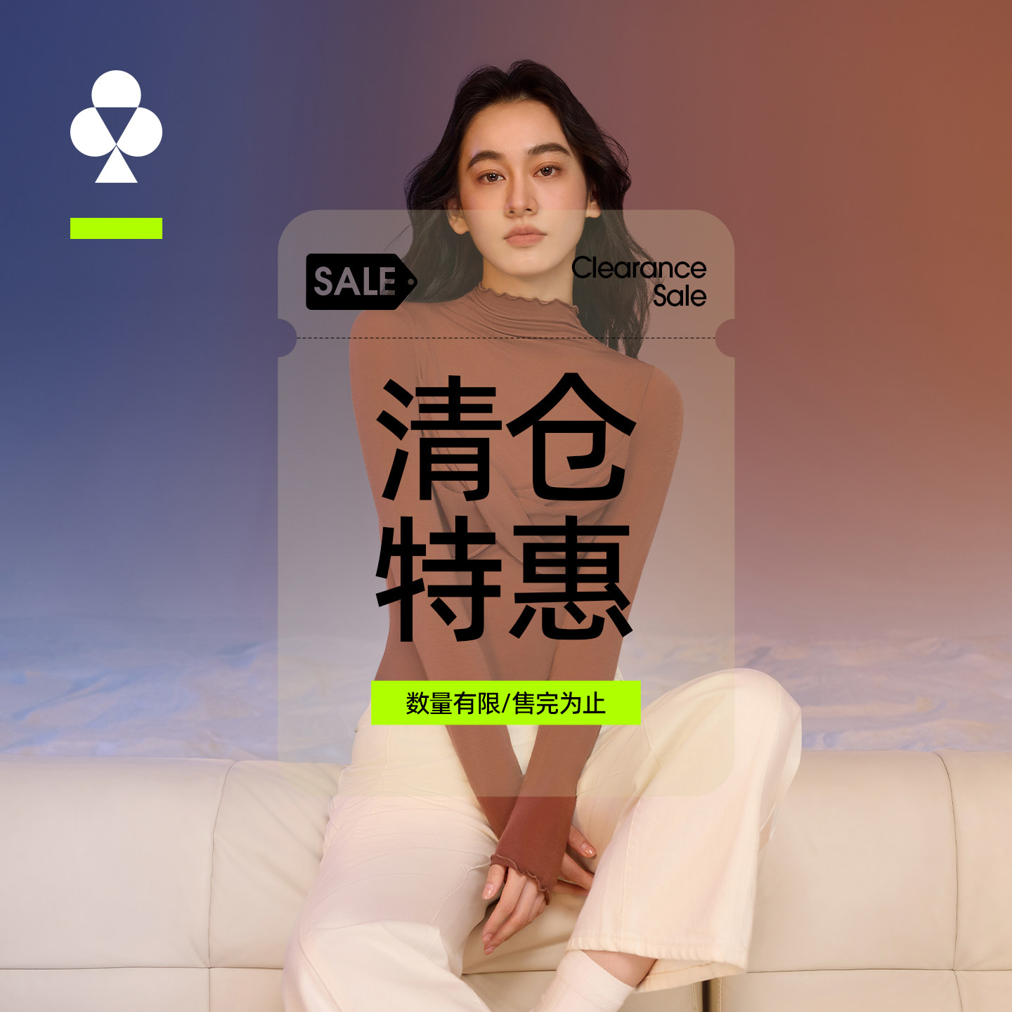 【清仓5折起】有棵树小高领含羊毛保暖上装冬季女士打底衫肌底衣