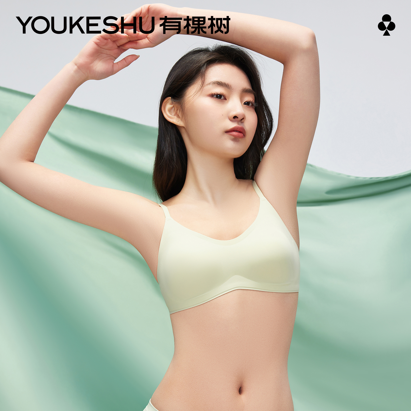 有棵树植物肉肉杯内衣女