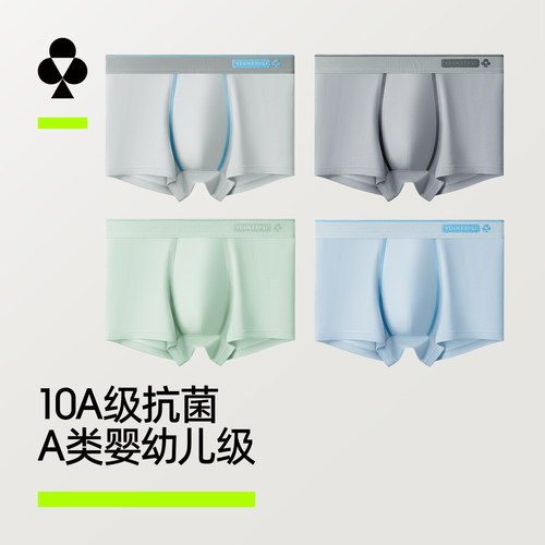 有棵树青少年发育期四角裤