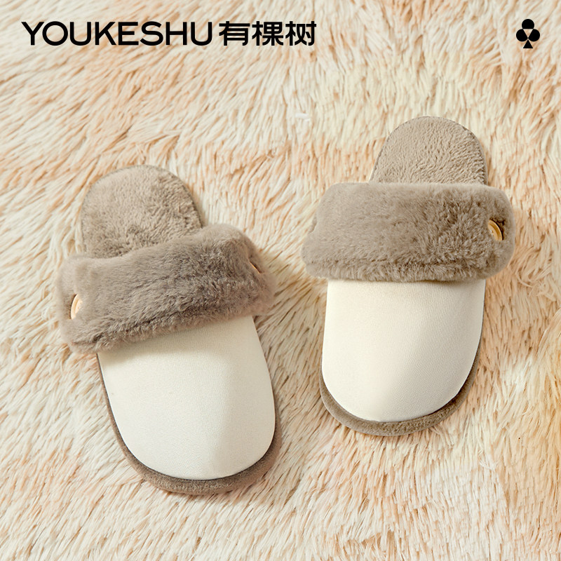 【仅棉拖鞋内胆】有棵树豚豚拖专用保暖内里可拆卸可替换加绒鞋垫,居家布艺,居家棉拖/棉鞋,淘宝优惠券,粉丝福利购,淘宝优惠卷