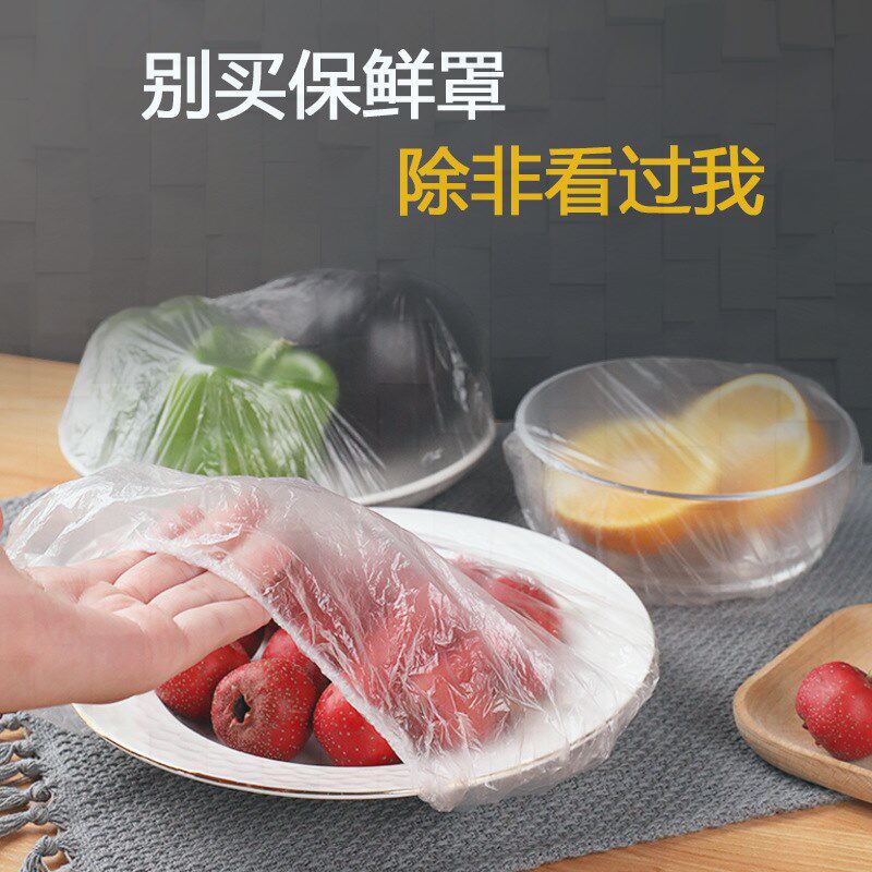新款保鲜膜套食品专用保鲜盖可伸缩弹力保鲜袋松紧口保鲜袋多功能|msdalam kategori pinggan mangkuk, pinggan mangkuk pakai buang, beg penyimpanan - dari Buy2taobao.com untuk memberikan perkhidmatan ejen Taobao profesional membeli