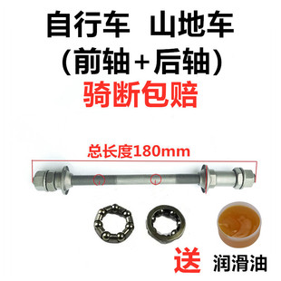 永久山地自行车前后轴心中轴花鼓轴承公路车折叠车装滚珠轴档适用