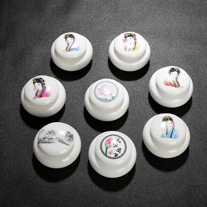 仟源汇 迷你小号陶瓷液体密封罐 便携扁平化妆品罐香粉面霜粉底