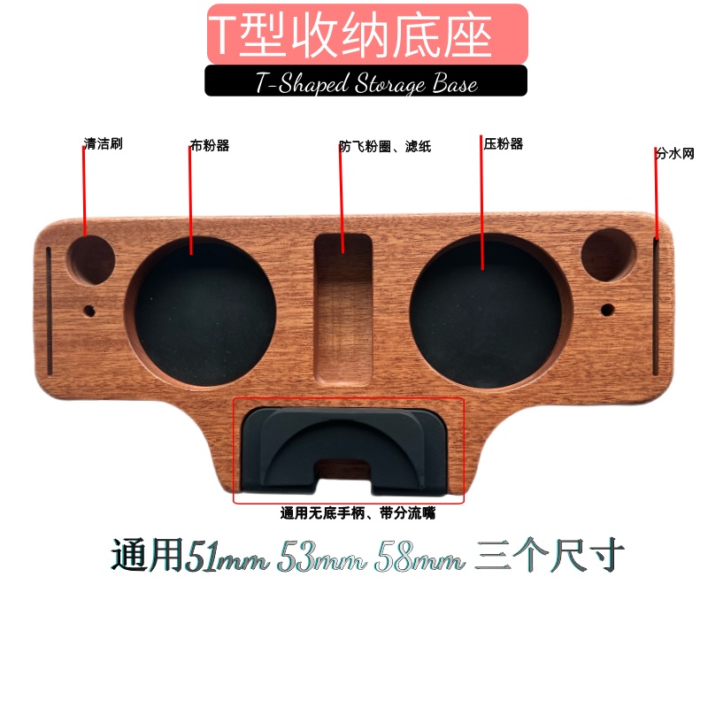 咖啡壓粉器底座咖啡底座收納實(shí)木填壓座布粉器通用咖啡輔助壓粉座