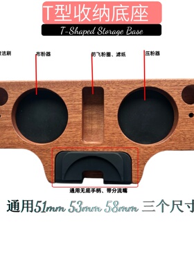 咖啡压粉器底座咖啡底座收纳实木填压座布粉器通用咖啡辅助压粉座