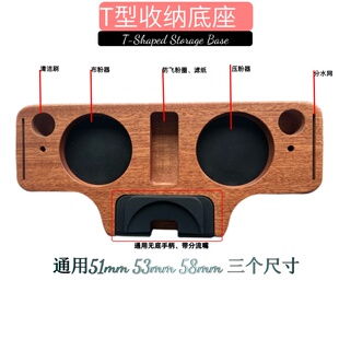 咖啡压粉器底座咖啡底座收纳实木填压座布粉器通用咖啡辅助压粉座