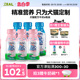 8瓶 全新升级 zeal宠物牛奶新西兰进口配方升级猫狗牛奶380ml