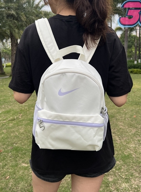NIKE耐克男女儿童迷你双肩小包新款学生书包休闲背包 FZ7222-133