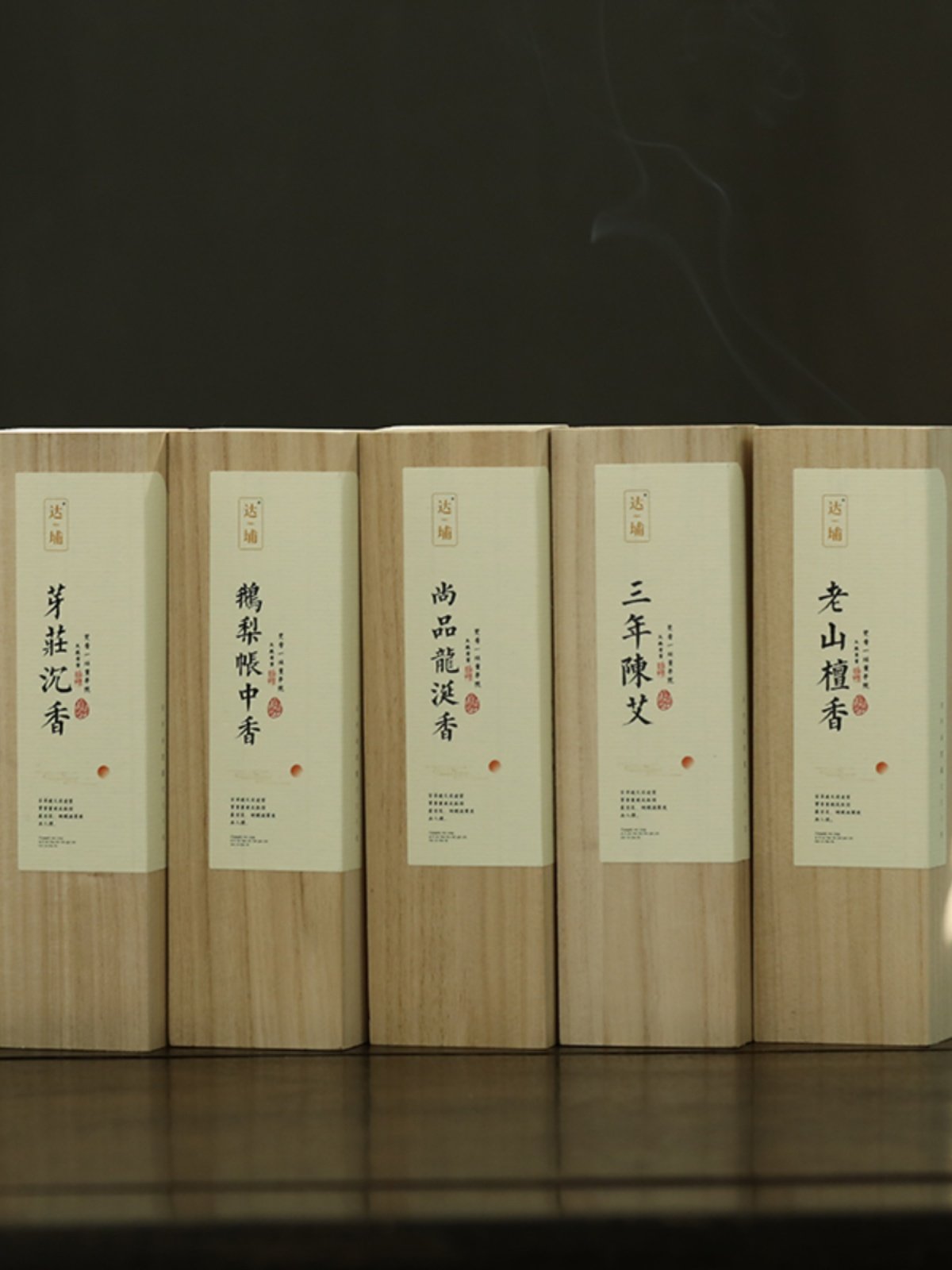 梨帐篷香沉香檀香香家庭室内香薰客厅卧室助眠香,洗护清洁剂/卫生巾/纸/香薰,中式香/经典熏香,淘宝优惠券,粉丝福利购,淘宝优惠卷