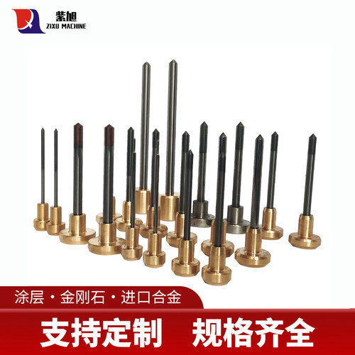 气动打标机针种类齐紫旭批发定制