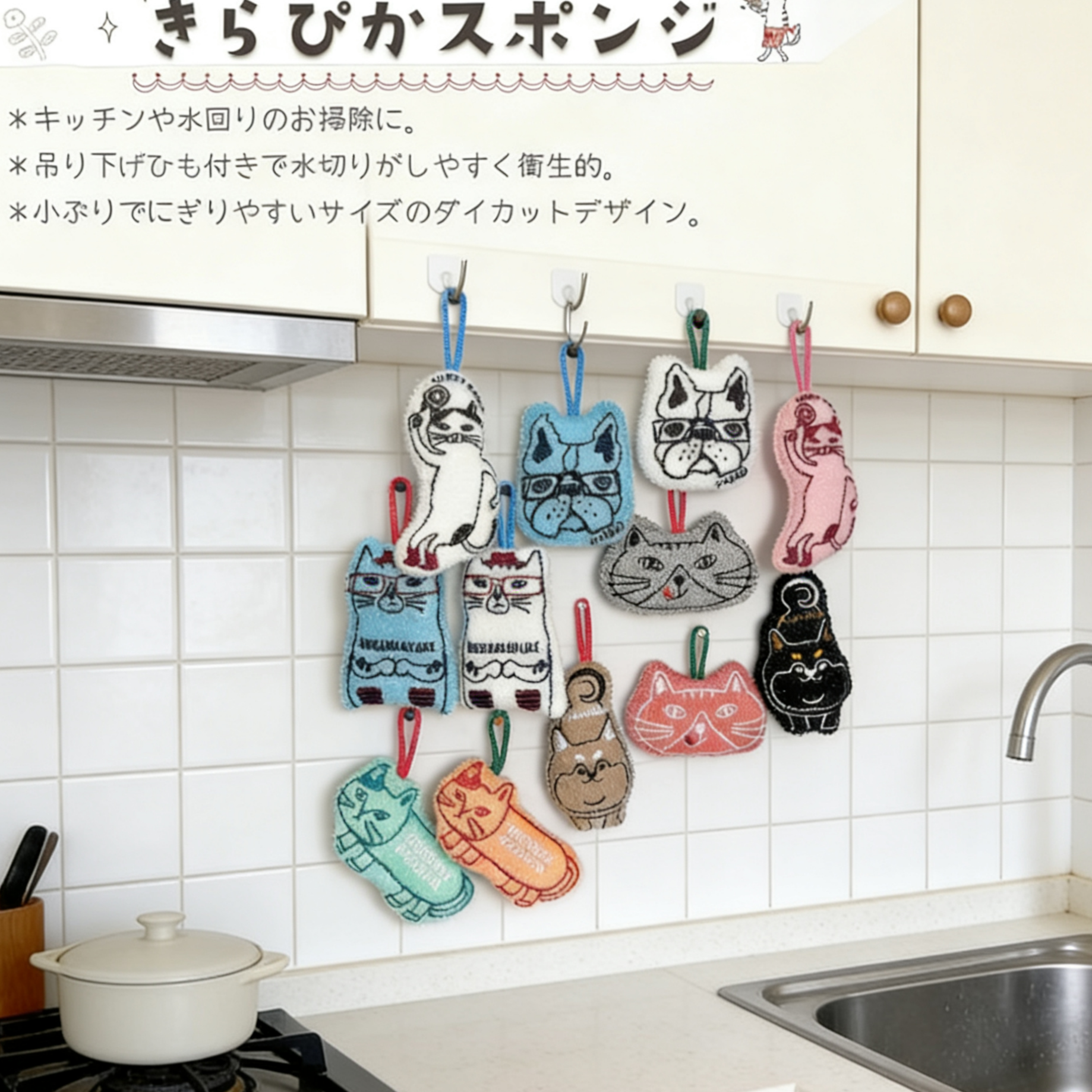 日本Kusuguru正品刺绣猫咪狗子海绵擦百洁布去油污刷锅布双面430