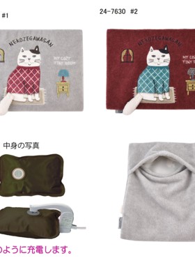 日本原单新款刺绣猫咪摇粒绒秋冬充电暖手宝 进口面料 暖手宝214