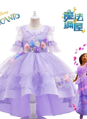 外贸女童网纱礼服魔法满屋公主裙