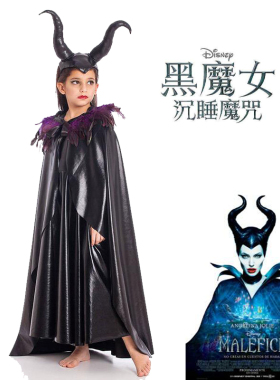 新款儿童黑魔女玛琳菲森扮演服万圣节沉睡魔咒 Maleficent cos服