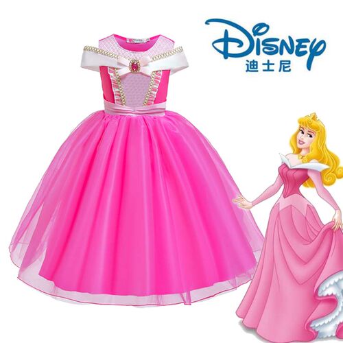 爱洛睡美人aurora幼儿园公主裙