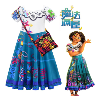 新款 活动表演 儿童魔法满屋米拉贝尔cosplay迪士尼女童万圣节服装