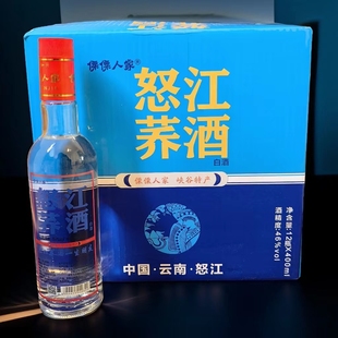 怒江荞酒46度400ml*12瓶云南怒江泸水市白水河地方特色酒
