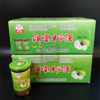 洱寶22度云南果味木瓜酒