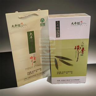 大平坦天叶佛香绿茶150g*2听 生态茶 特级 礼盒 云南永平