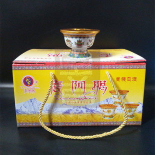 云南香格里拉青稞酒42度120ml*12碗麦阿聪扎西德勒敬你一碗白碗
