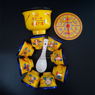 敬你一碗吉祥八宝42度45ml*8 +360ml*1黄碗 青稞酒云南香格里拉