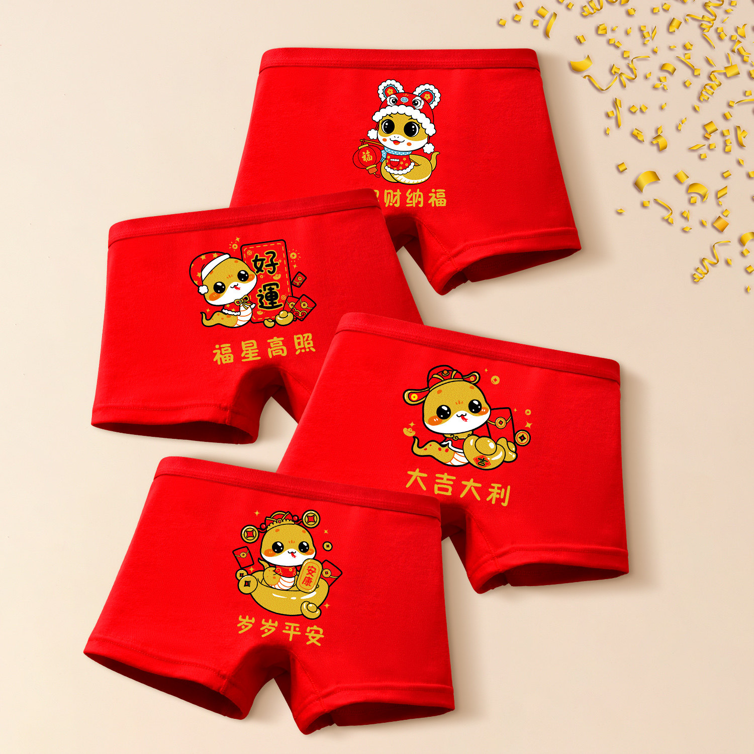 龙年女童红色内裤纯棉新年本命年中大童儿童四角平角裤12女孩13岁,童装/婴儿装/亲子装,内裤,淘宝优惠券,粉丝福利购,淘宝优惠卷