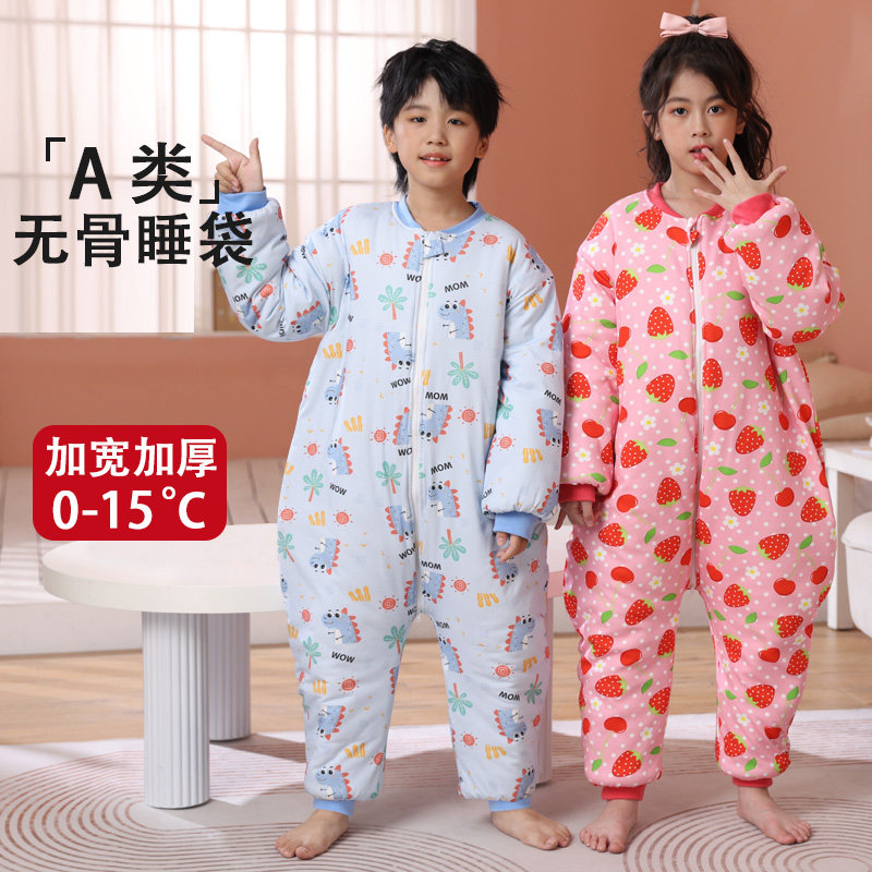 中大童儿童睡袋秋冬纯棉加厚夹棉男童女童宝宝分腿防踢被神器冬季,婴童用品,睡袋/防踢被,淘宝优惠券,粉丝福利购,淘宝优惠卷