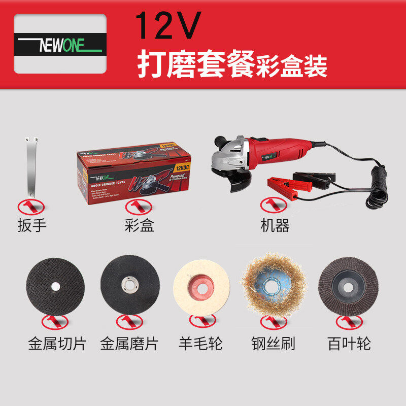 12V24V充电式角磨机接电瓶电磨打磨小型手砂轮锂电切割手磨机电动