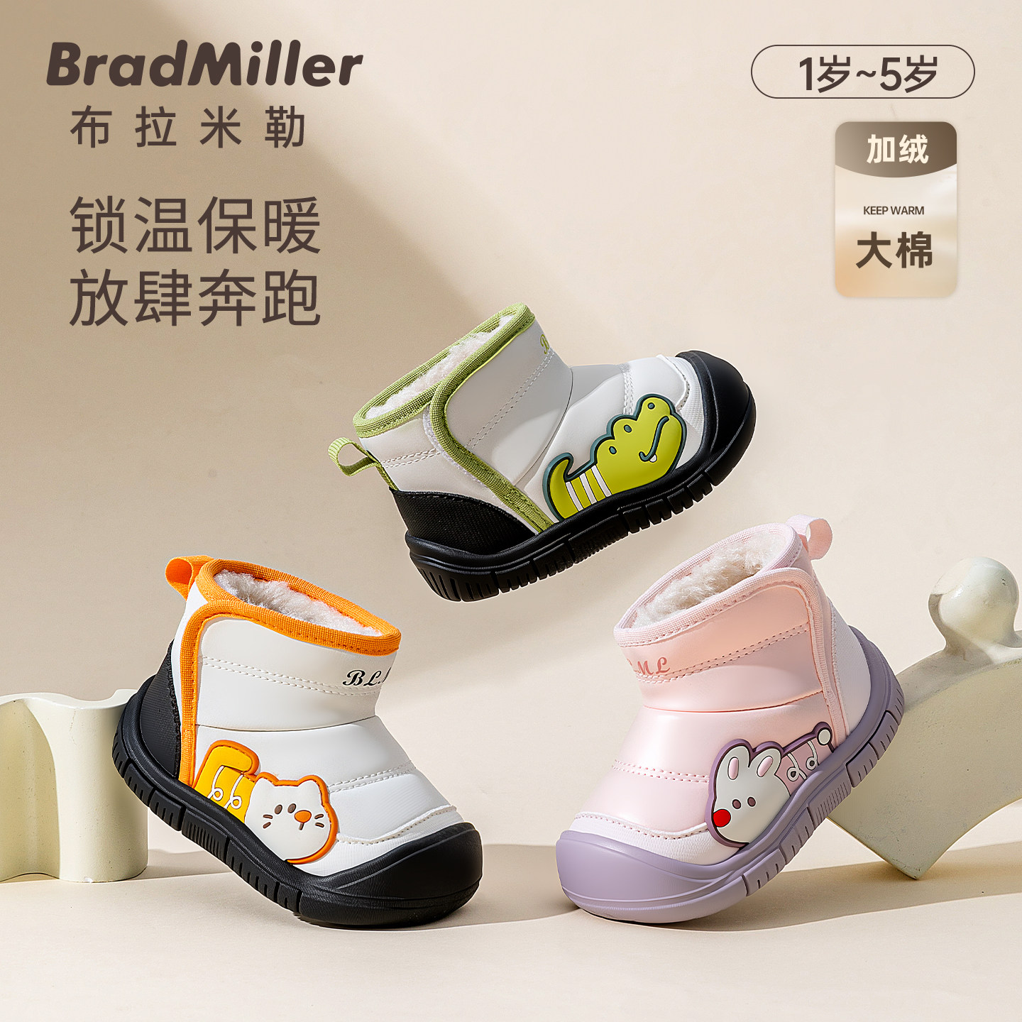女宝宝棉鞋冬季加绒棉靴儿童大棉鞋子男软底学步保暖婴幼儿雪地靴,童鞋/婴儿鞋/亲子鞋,雪地靴,淘宝优惠券,粉丝福利购,淘宝优惠卷