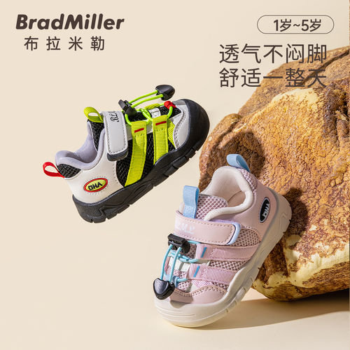 学步鞋男女宝宝2026春秋新款包头软底儿童机能透气防滑户外运动鞋 - 封面