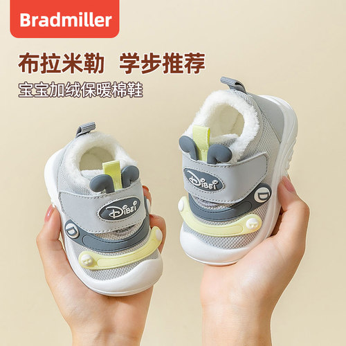 宝宝棉鞋加绒加厚保暖软底冬季男