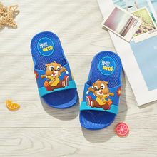 7.8元包邮  BradMiller 布拉米勒 儿童拖鞋